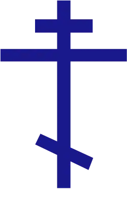 Cruz ortodoxa