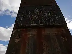 Placa de una de las columnas del puente. La placa está deteriorada pone: S. M. Duro - Felguera. La Feguera. Asturias. Año 1935
