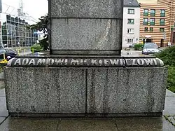 El fragmento de inscripción encima del fundamento