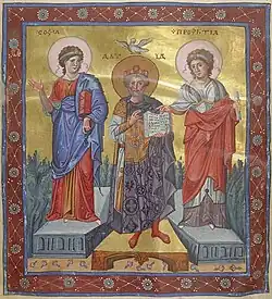 El rey David entre las alegorías de Sabiduría y Profecía, idem, fol. 7v.