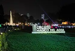 Entrada al «Circuito Mágico del Agua»