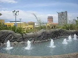 Centro Comercial Paseo de las Flores.