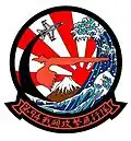 Strike Fighter Squadron 94 Parche
