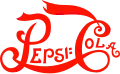 Segundo logotipo de Pepsi-Cola, usado desde 1905 hasta 1906.