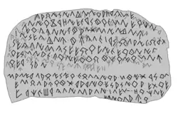 Texto A del plomo II