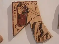 Dios Poseidón conduciendo una cuadriga.