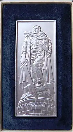 Emblema de la amistad germano-soviética.