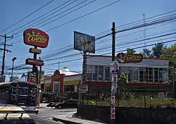 Pollo Campero en Soyapango, El Salvador