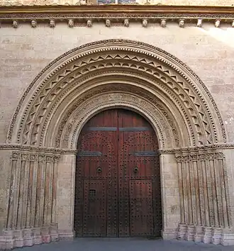 Puerta de la Limosna