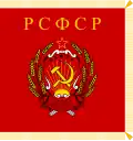 República Socialista Federativa Soviética de Rusia (?-1991)