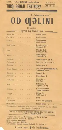 Programa de Novia de Fuego - (Museo del Teatro Estatal de Azerbaiyán)