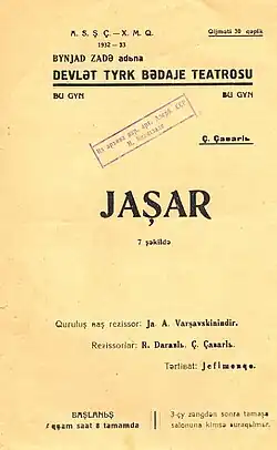 Programa de Yashar - (Museo del Teatro Estatal de Azerbaiyán)