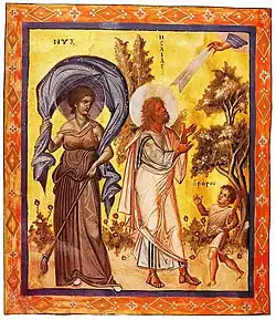 Isaías ante la Mano de Dios, entre la Noche y el Amanecer. Salterio bizantino,[36]​ Constantinopla, siglo&nbsp;X. París, Bibliothèque Nationale de France, Mss. Grec 139, fol. 435v.