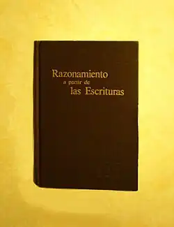 Portada del libro Razonamiento a partir de las Escrituras, publicado por la Sociedad Watchtower.