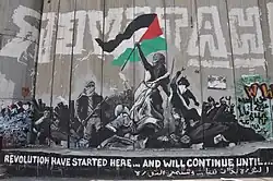 La versión palestina de La Libertad guiando al pueblo