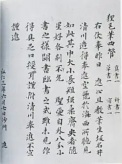 Black text on white background.