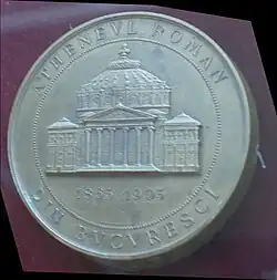 Medalla de 1905 que conmemora los cuarenta años de la Sociedad del Ateneo Rumano