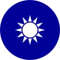 Manchukuo (Nación de Manchuria) 1928-1931