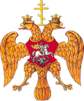 Escudo del Zarato ruso (1605-1645)