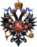 Escudo pequeño del Imperio ruso (1856-1882)
