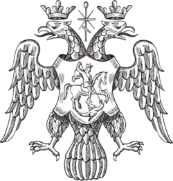 Escudo del Zarato ruso (1589-1599)