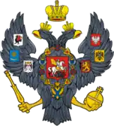 Escudo pequeño del Imperio Ruso (1830-1882)