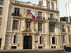 Misión Permanente ante Unesco en París