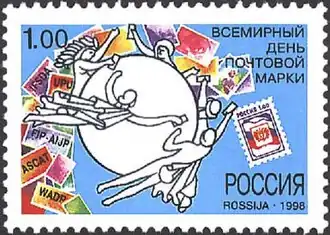 Día del Sello Postal. Rusia, 1998