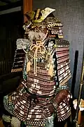Hon kozane dō gusoku.
