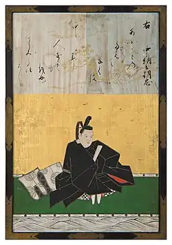 Chūnagon Asatada
