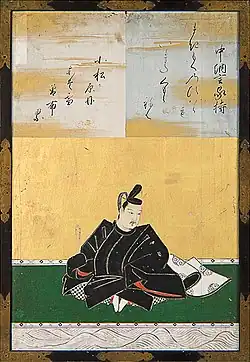 Ōtomo no Yakamochi (大伴家持, Ōtomo no Yakamochi ?)