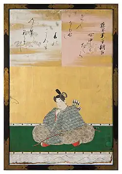 Ariwara no Narihira (在原業平, Ariwara no Narihira ?)