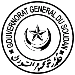 Sello del Sudán Turco-Egipcio (1820-1885)