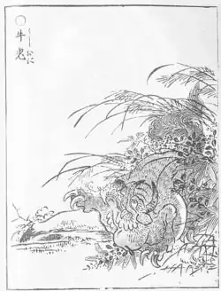 Ushi-oni son monstruos con cabezas de bovino.