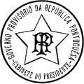 Sello del Gobierno Provisional de la República Portuguesa