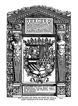 Portada de la obra de Serlio, Architectura, en la edición española de 1552