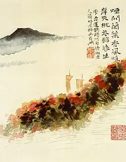 Ribera de las flores de melocotonero, de Shitao (finales del siglo&nbsp;XVII)