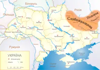 Slobozhánschyna en el mapa actual de Ucrania