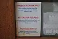 Carteles indicadores en griego, testimonio de su servicio en los mares helénicos.