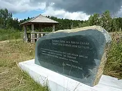 La fuente del Sakmara