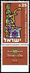 Asher Calderón, Los Reyes de Israel: David, estampilla israelí, 1960