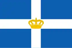 Bandera de Grecia