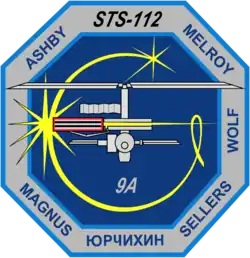 Misión STS-112