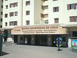 Entrada del Teatro Universidad de Chile.