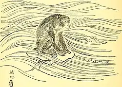 Imagen de un mono en The Japanese Fairi Book (1903).