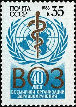 Organización Mundial de la Salud. URSS, 1988