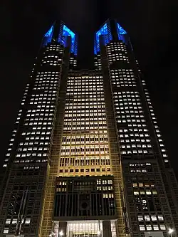 Ayuntamiento de Tokio, Japón&nbsp;Japón