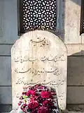Lápida de Mirza Ghalib