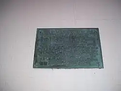 Placa de la Casa de la Ciudad.