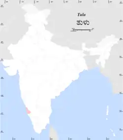 Distribución de los hablantes nativos de Tulu en India